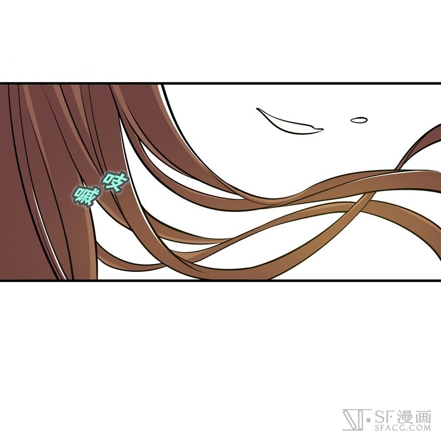 Martial King’s Retired Life Chapter 13 Gambar 22